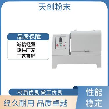 天创粉末 规格齐全 节省人力 大型行星球磨机 地质矿产行业专用