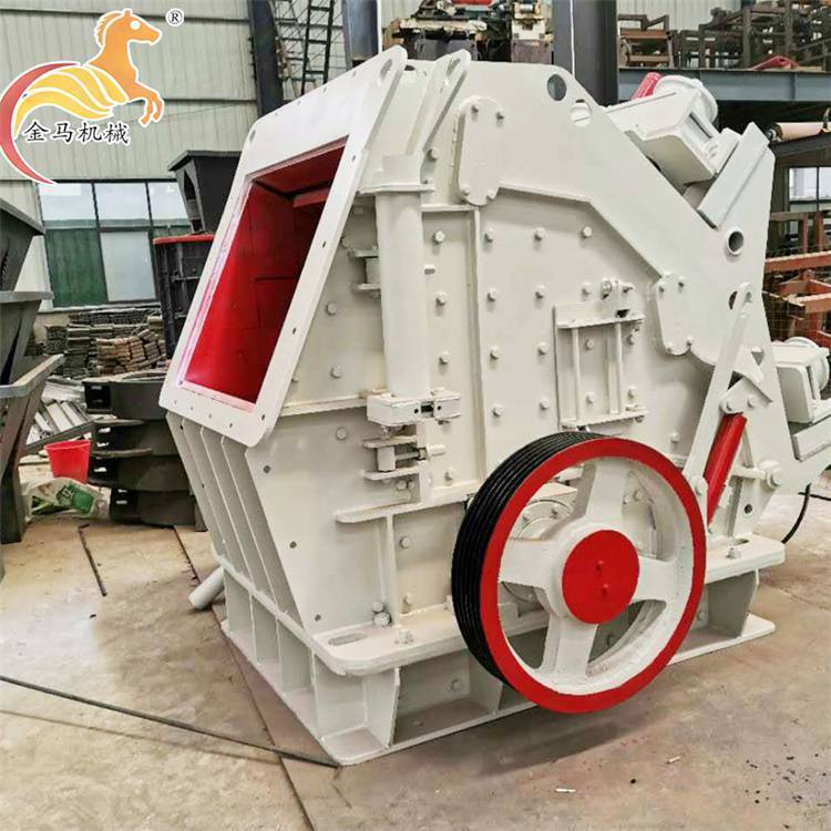 昆明1315石子破机 建筑垃圾破制砂设备 大口反击式破机 金马机械