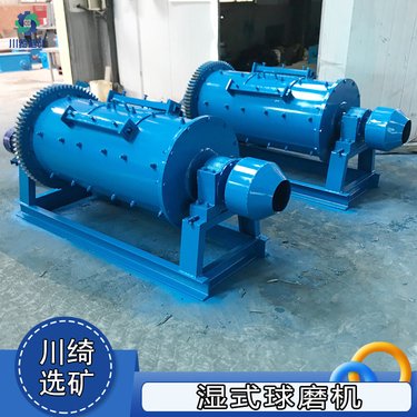 铁矿用干湿式球磨机 格子型选矿铜渣球磨设备 建筑废石料磨粉机