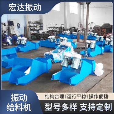 宏达 GZG-25 振动给料机 矿用封闭式 煤矿矿山槽型震动喂料机