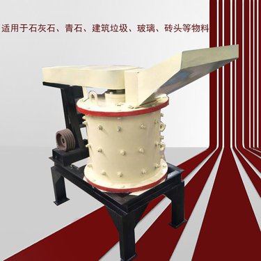复合式鹅卵石破机 立轴式青石石机 建筑废料粉机设备