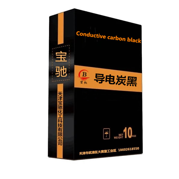 BC3000色素炭黑 涂料分散剂 油墨橡胶用 厂家直供 发货迅速