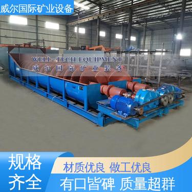 威尔矿业装备 专业 直线振动筛 生产厂家 品质保证