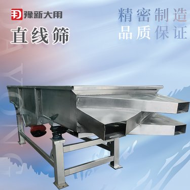 石英沙振动筛 铸造沙筛分机 生产线用 FRK-2E全自动高效率直线筛