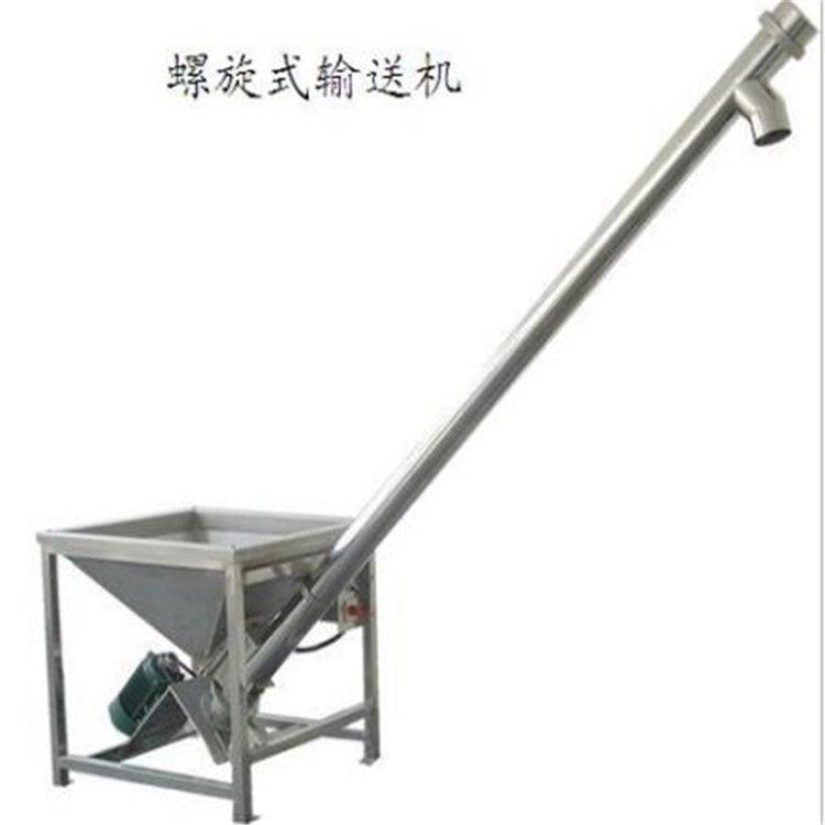 u型螺旋绞龙 gx400螺旋输送机 汇众垃圾用无轴U型提升机QA3