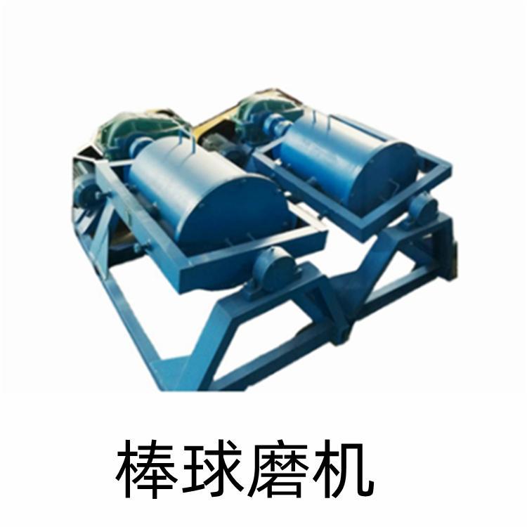 伟琴品牌MB型球磨机 配优质钢棒研磨球 矿山机械