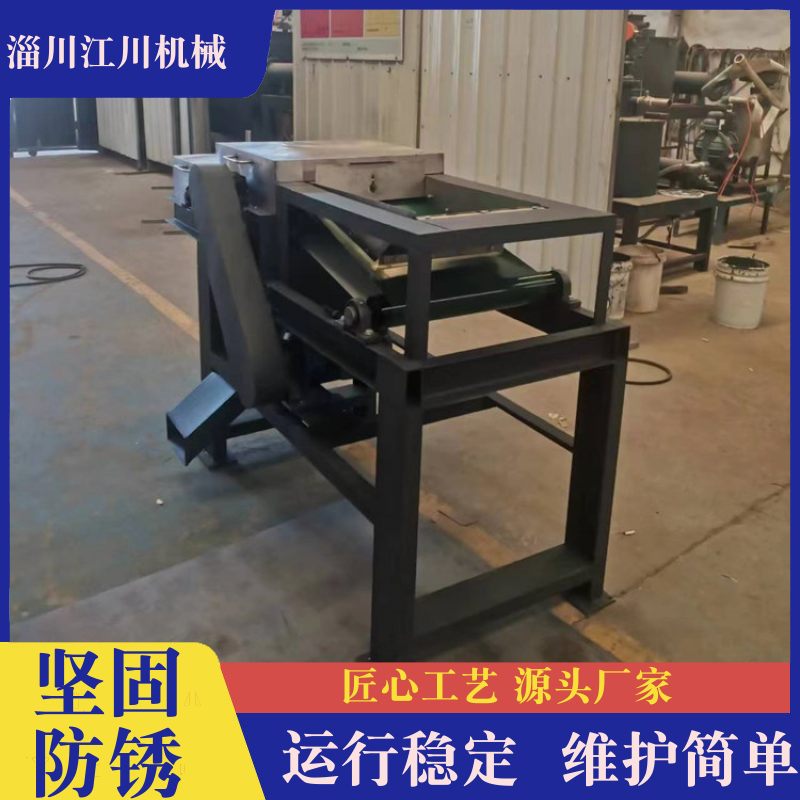 欢迎致电咨询 锂电池磁选机 洗沙选铁用 矿山洗选设备 江川机械