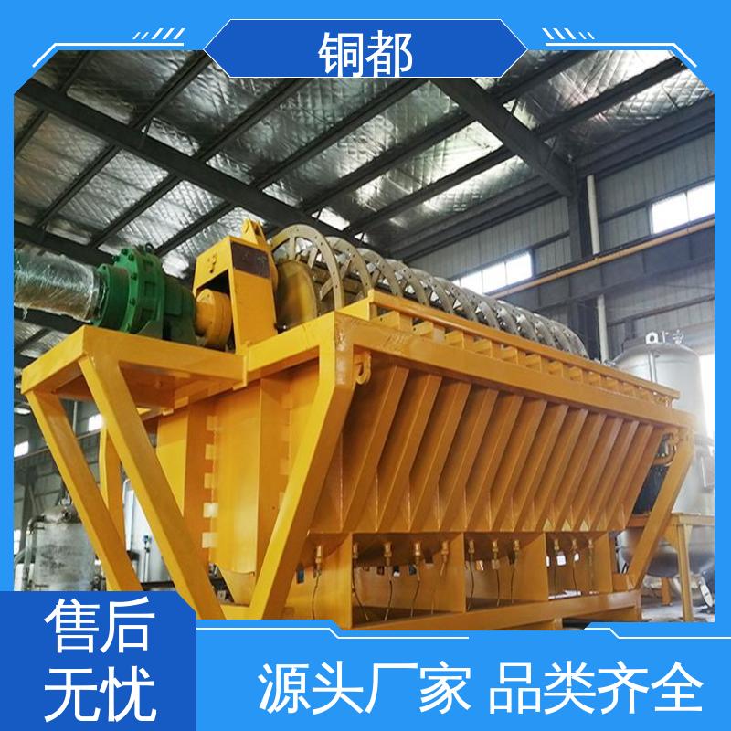 铜都 耐腐蚀经久耐用 陶瓷真空过滤机 固液分离设备 精密