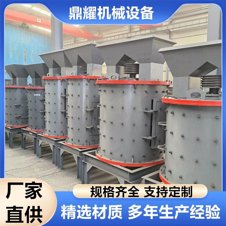 大型复合式破机 鼎耀机械货源充足 矿石破效率高