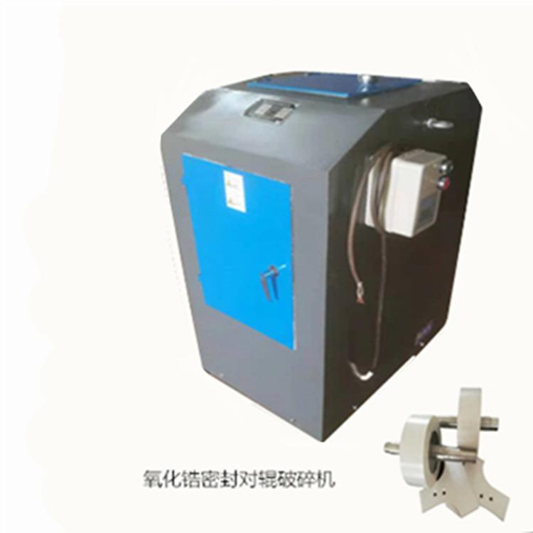 密封对辊破碎缩分机 天鑫双辊挤压式破碎缩分一体机