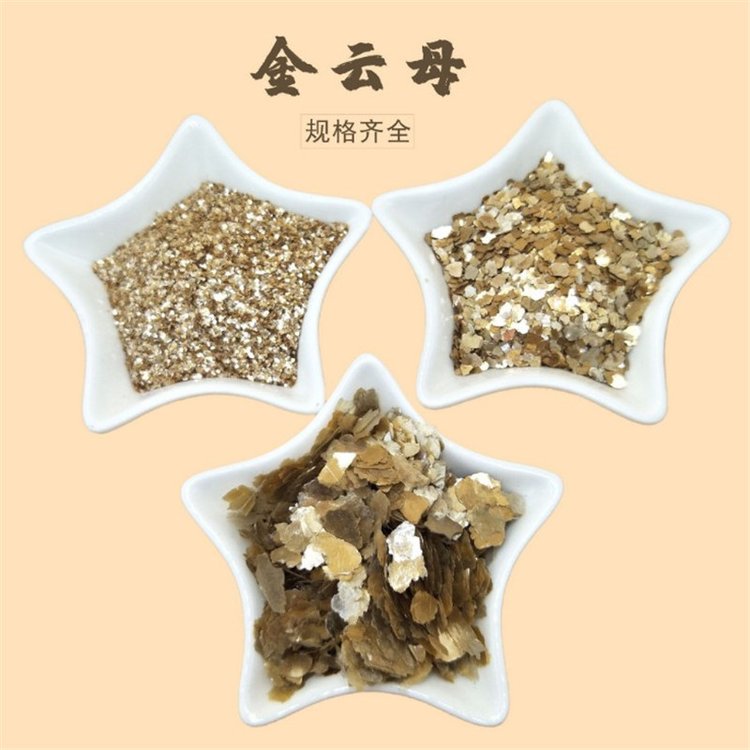 油漆 涂料 摩擦材料填料用金云母 60目 万竹矿业 样品免费