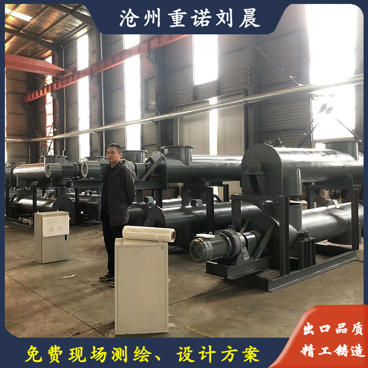 氧化钙粉称重螺旋输送机 30吨管式定量给料机 250mm螺旋计量称