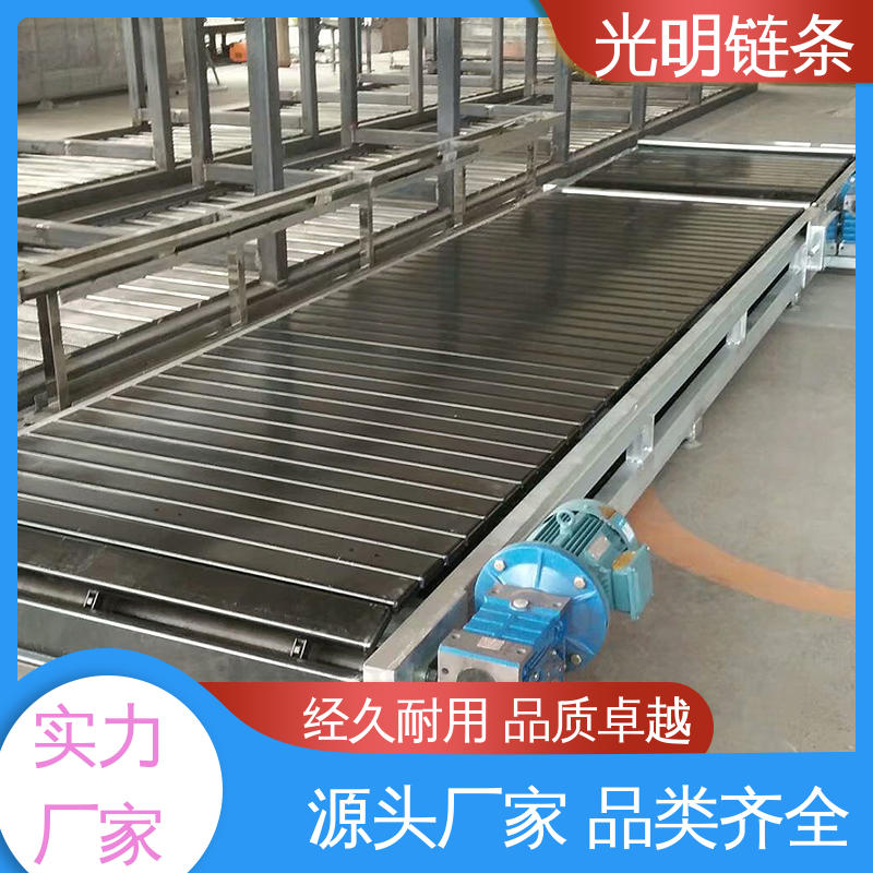 光明 风冷杀菌 金属链板输送机 物流快递分拣传送带