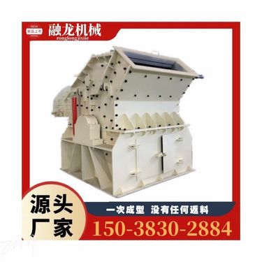 PFW1315欧版反击式破机 产品粒度均匀 花岗岩粉机
