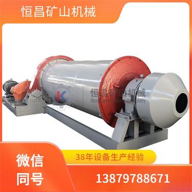 MQG1535 粉机 日产300吨 圆锥溢流型球磨机 可连续作业不停