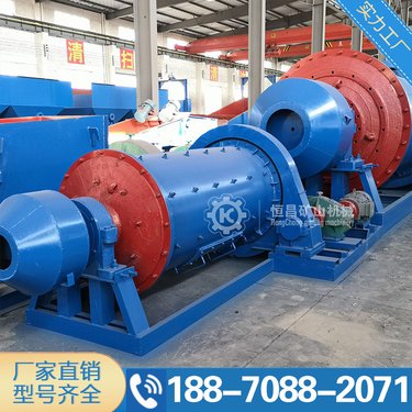 900*3000湿式球磨机 沙金锡锑矿物料研磨 选矿磨粉设备专用