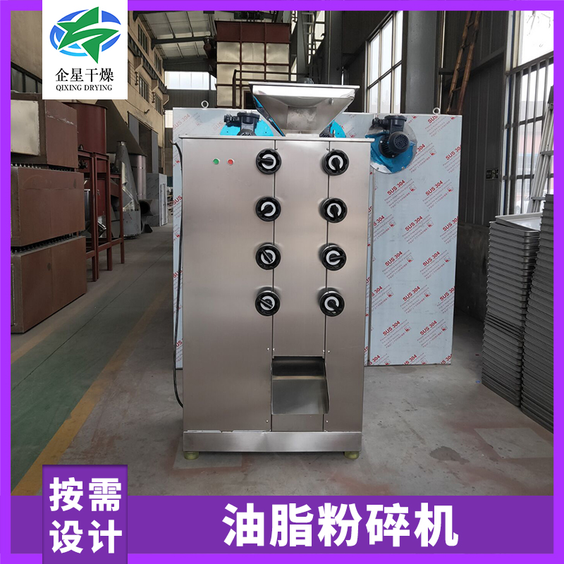 企星干燥 高速化工 油脂粉机 磨粉机齿轮传动