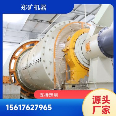 研磨新型建筑材料 冶金矿石球磨机 郑矿机器粉磨设备规格型号
