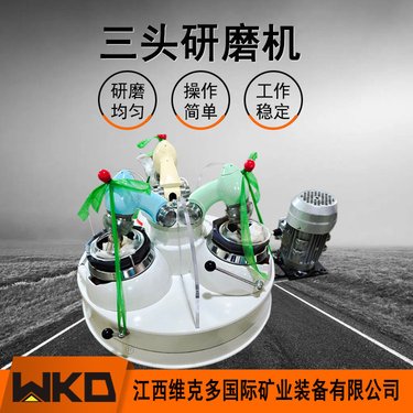 XPM120*3实验室三头研磨机智能玛瑙定时磨粉机试验小型粉机
