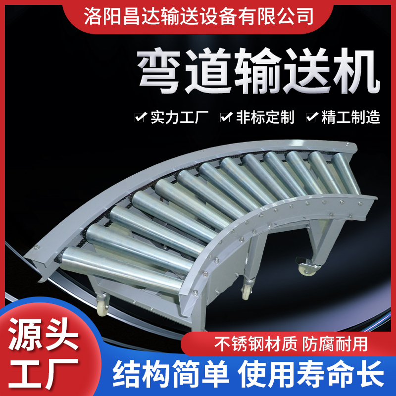 弯道输送机 快递食品提升输送带 爬坡流水线转弯传送带