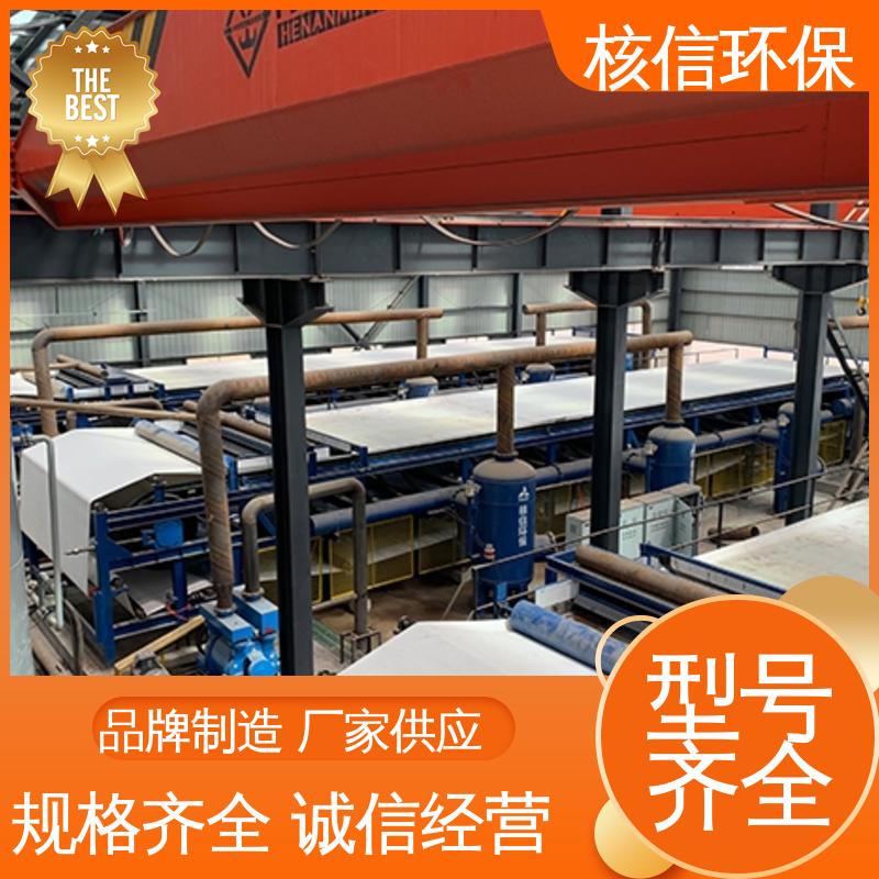 源头厂家 效率高 水平真空带式过滤机 品牌制造 核信环保