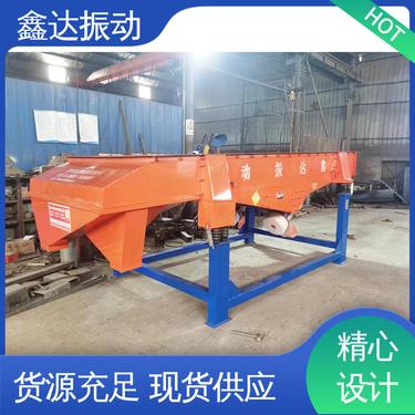 鑫达 直线振动筛 噪音低筛分精度高 自动排料 煤炭 水电用