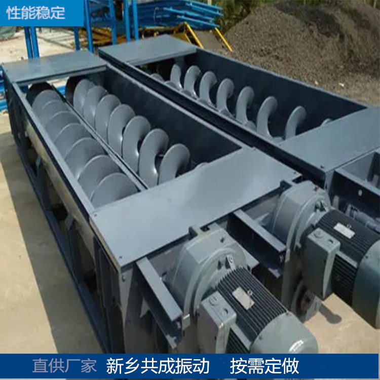 双螺旋给料机 碳黑磷酸钙输送机提升机 管式螺旋