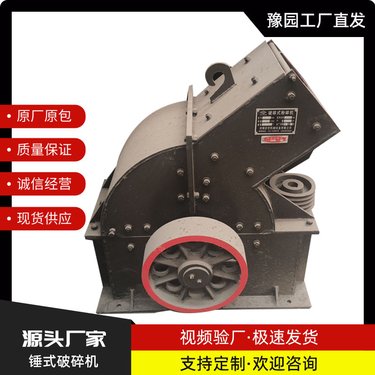 石英石水泥块粉碎机 煤土煤矸石建筑废料破碎机 环锤式碎石机