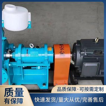 合金压滤机入料泵生产厂家 尾矿杂质加压渣浆泵 简单可靠