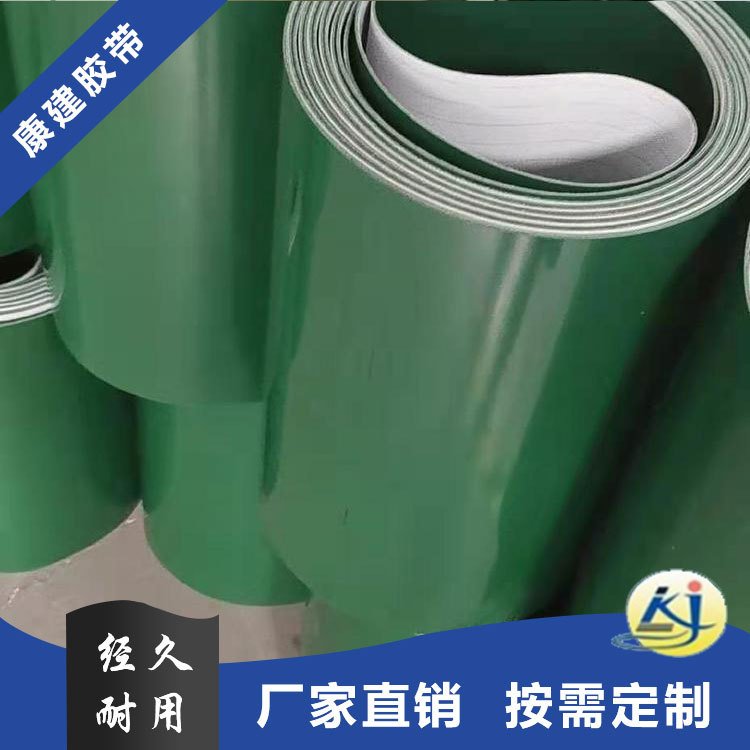 康建胶带 PVC提升挡板输送带 主要用于工程机械输送