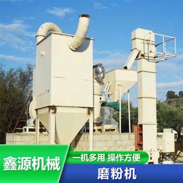 花生饼磨粉机生产线 绿豆磨 粉 机杂粮 鑫源 源头工厂