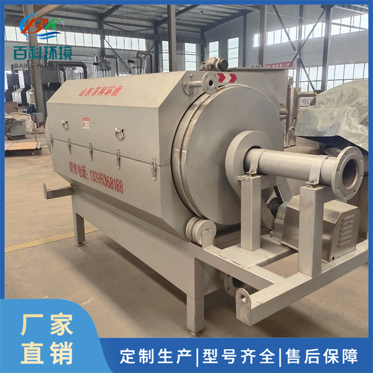 循环水过滤设备 不锈钢转鼓式微滤机 筛网过滤 固液分离 快速