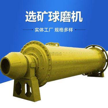 湿式石英砂球磨机 生活垃圾炉渣棒磨机 干式矿山石块研磨机生产线