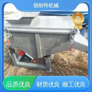 德耐特机械 直线多层振动筛 耗能少 噪音低 品质优越