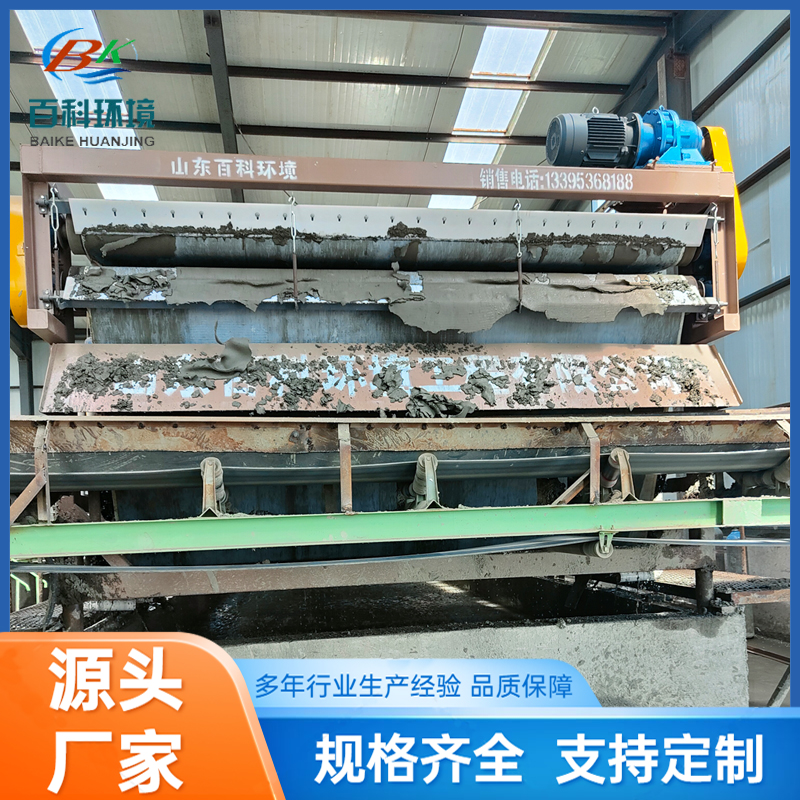 隧道盾构泥浆处理设备 打桩污泥脱水机 固液分离设备
