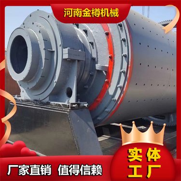 新型高细水泥球磨机设备 变频调速陶瓷高铝砖棒磨机 颗粒研磨机厂家