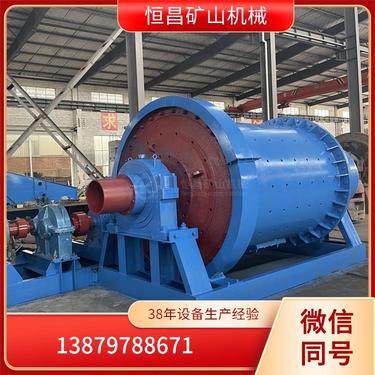 球磨机 2736型 湿式格子型球磨机 售后服务完善