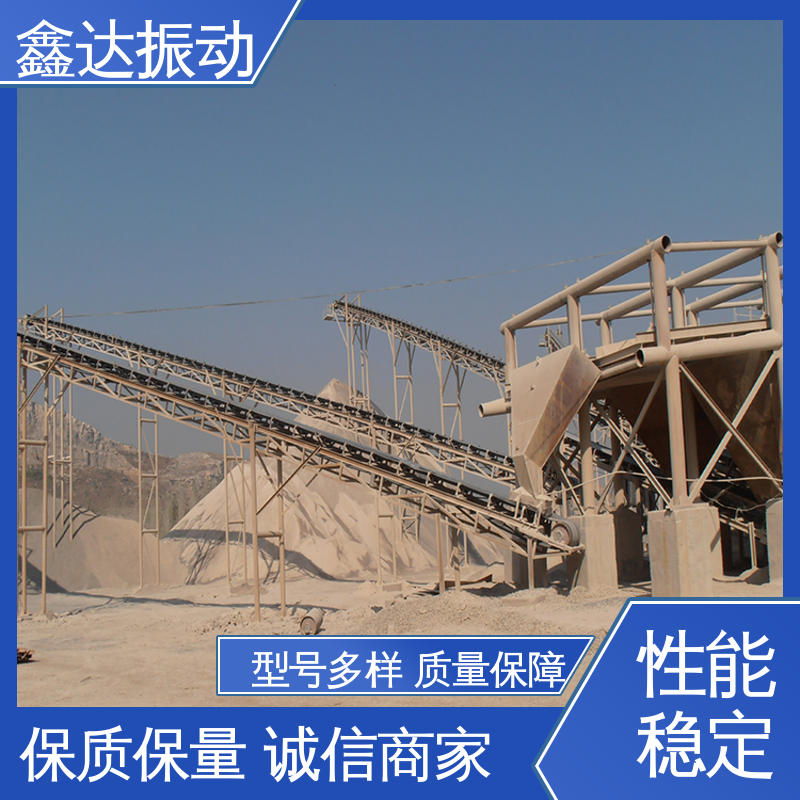 鑫达 运输建筑材料 散粮装车皮带输送机 适用范围广泛 维护成本低