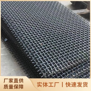 凯知川 建筑机械 轧花网振动筛 安装简便 源头工厂