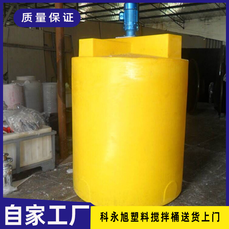 2立方PE搅拌桶带刻度加厚塑料水肥农业化工药剂洗洁精加药桶 厂家