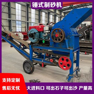 室内装修垃圾破碎机 建筑用砂子粉碎机 水泥块楼板混凝土制砂机