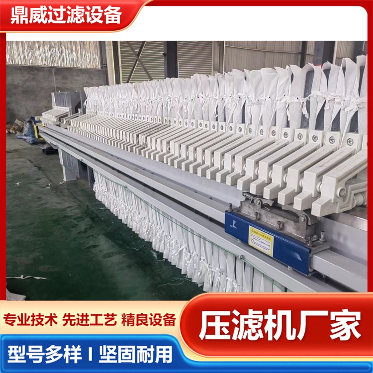 板框压滤机 污泥脱水机 污泥处理设备 全自动运行 板式压泥机