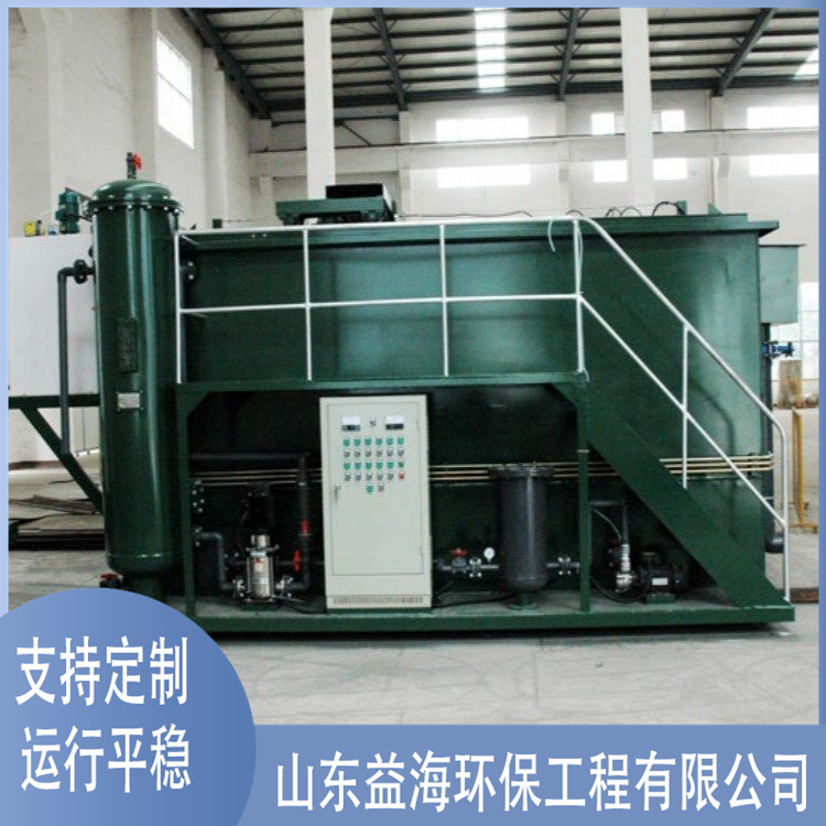 一体化净水设备 自来水厂净水器 生活饮用水处理装置加工定制