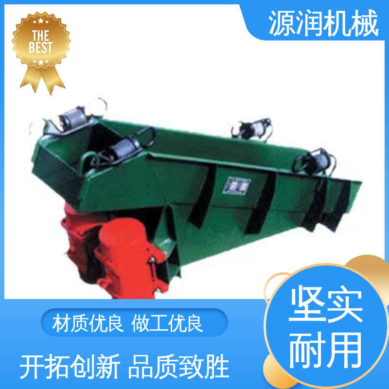 源润机械 源头厂家 激振力可调 槽式震动喂料机