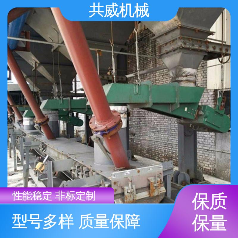 共威机械 轻槽型定做 电磁振动给料机gz 10t/h处理量 源头生产厂家