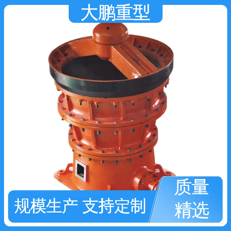 大鹏重型 运行稳定 旋回式破机 产品粒度均匀 品类齐全 质量保障