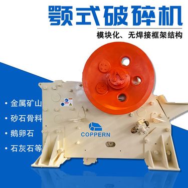 魁伯恩矿机 铁矿石颚破厂家 石灰石破碎生产线 颚式粉碎机生产厂家