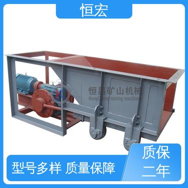 恒宏 砂石定量放料设备 K4 摆动式喂料机 甲带式块状给煤机