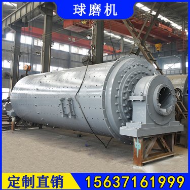 Ф2200×4500脱硫球磨机 年处理70万吨钢渣棒磨机
