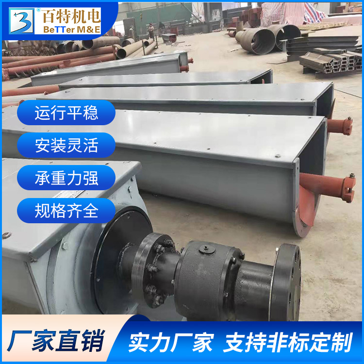 百特 链式输送机 通用运输机 粉料自动处理设计 运转平稳
